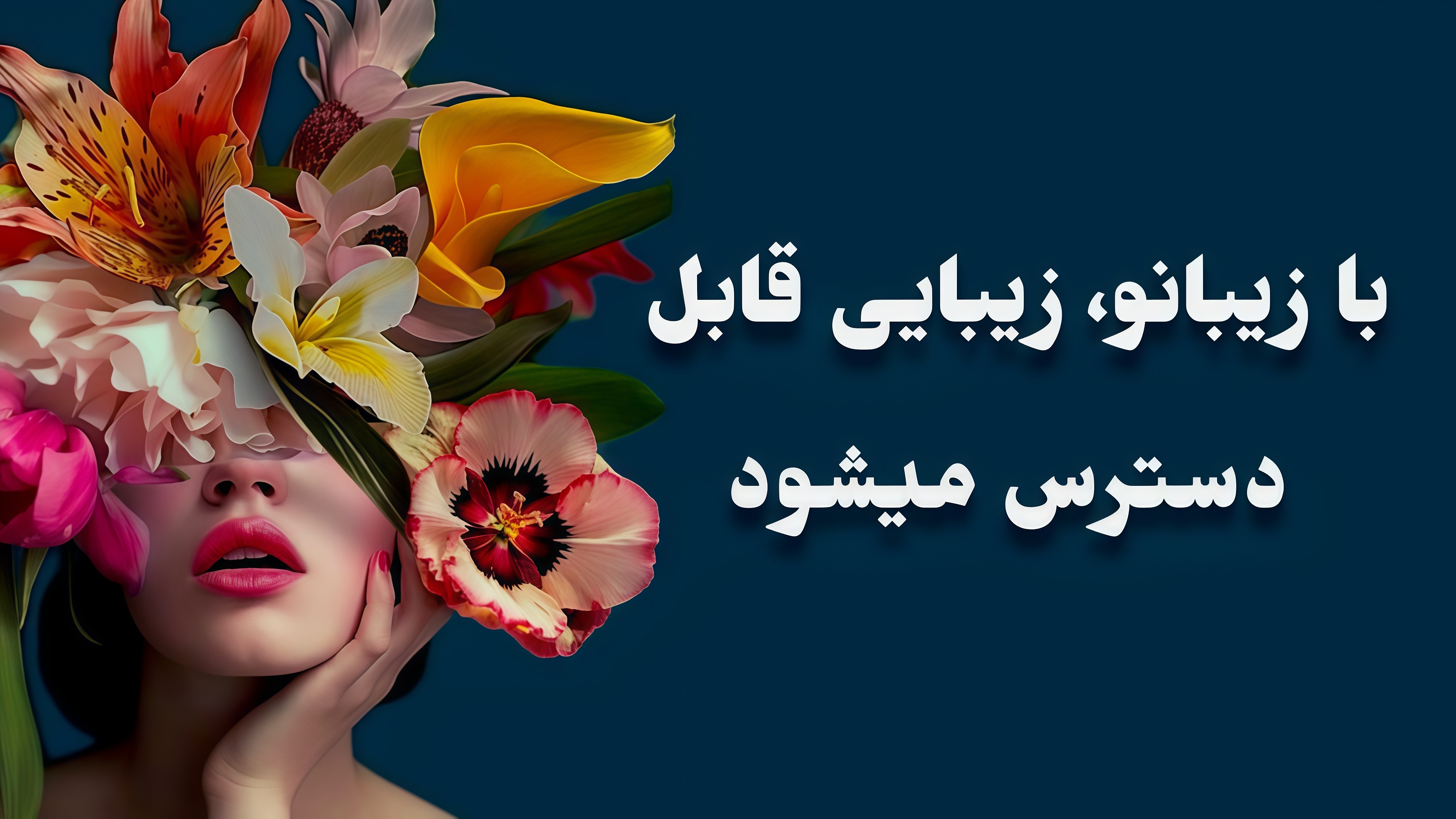 amal03
