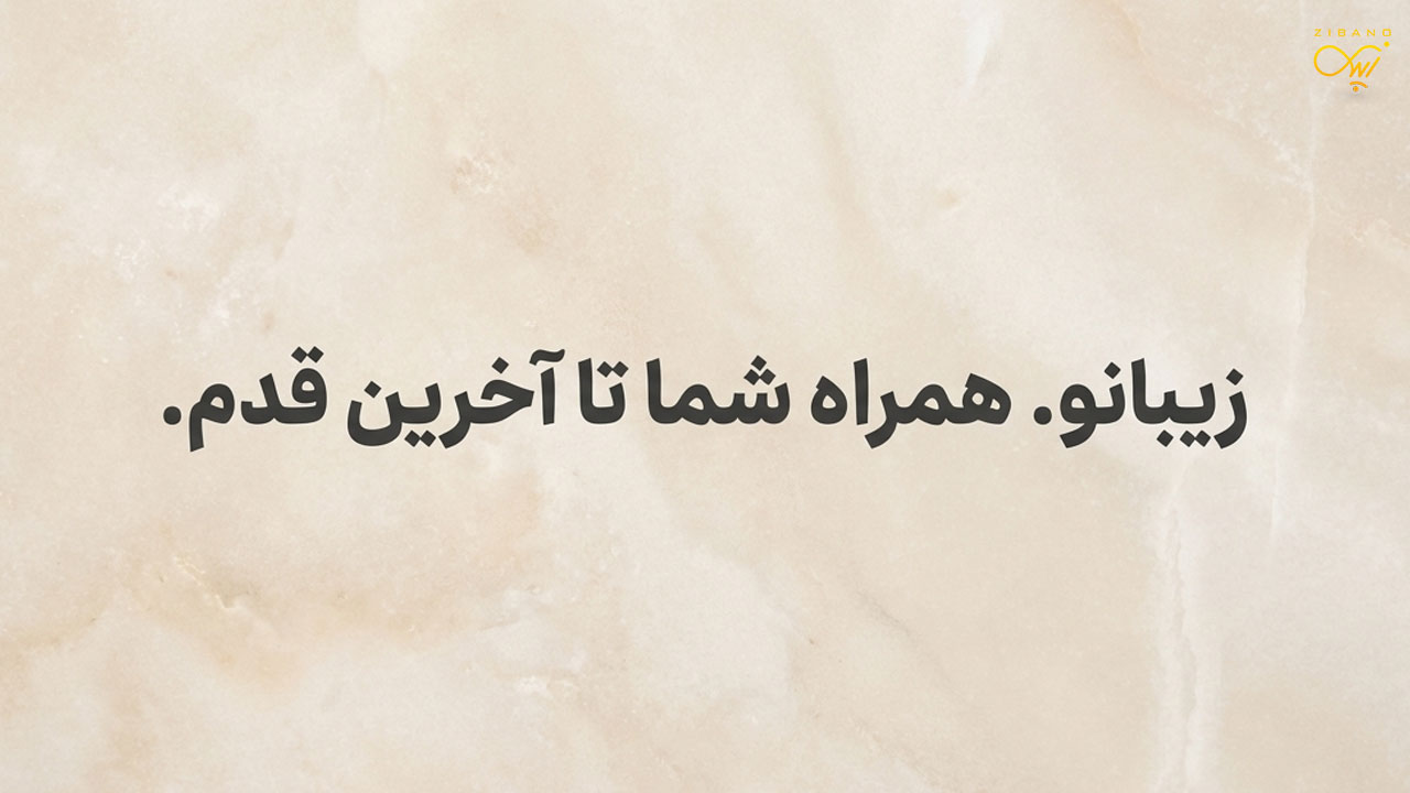 bakhiye09