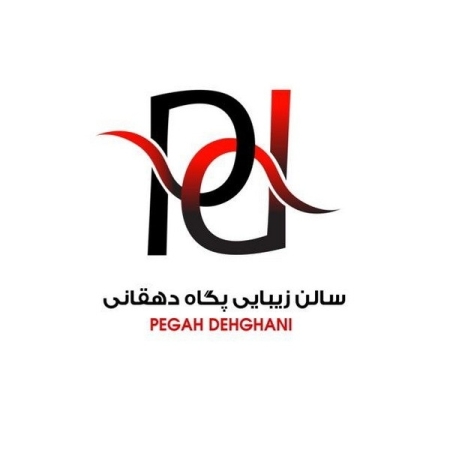 سالن زیبایی پگاه دهقان