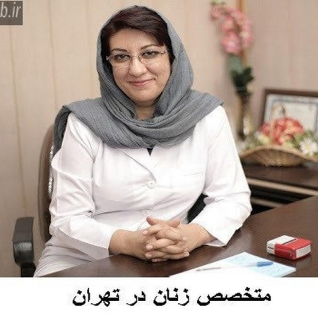 دکتر زهرا غلامی