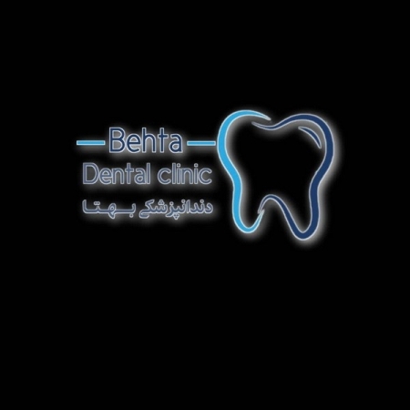 دکتر علی بیگلری فرد (کلینیک دندانپزشکی بهتا)