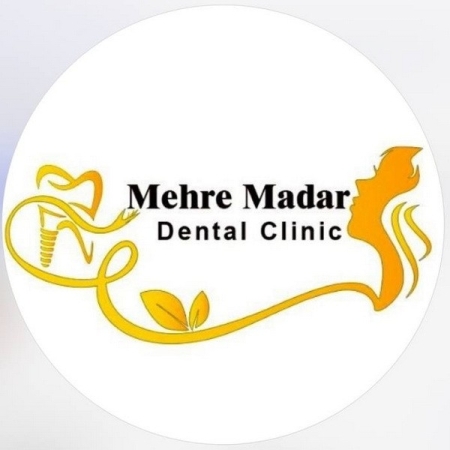 دکتر پویا حاج بیلی پیری (درمانگاه دندانپزشکی مهر مادر)