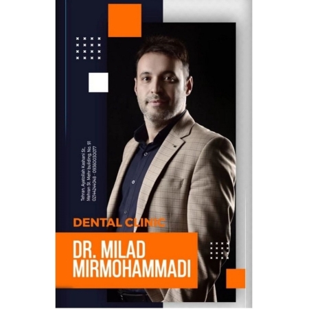 دکتر میلاد میرمحمدی